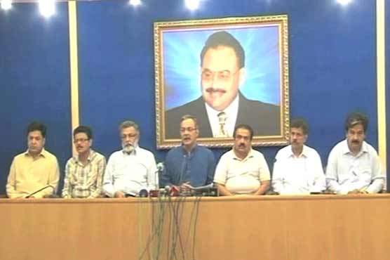 بلاول بھٹو کی ایم کیو ایم پر تنقید پر رابطہ کمیٹی کا اظہار مذمت