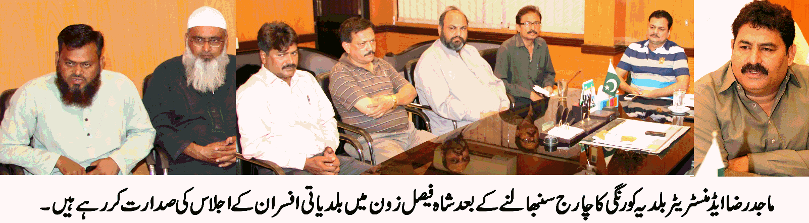 عوام کے تعاون سے ضلع کورنگی کو مسائل سے پاک بنائیں گے، ماجد رضا