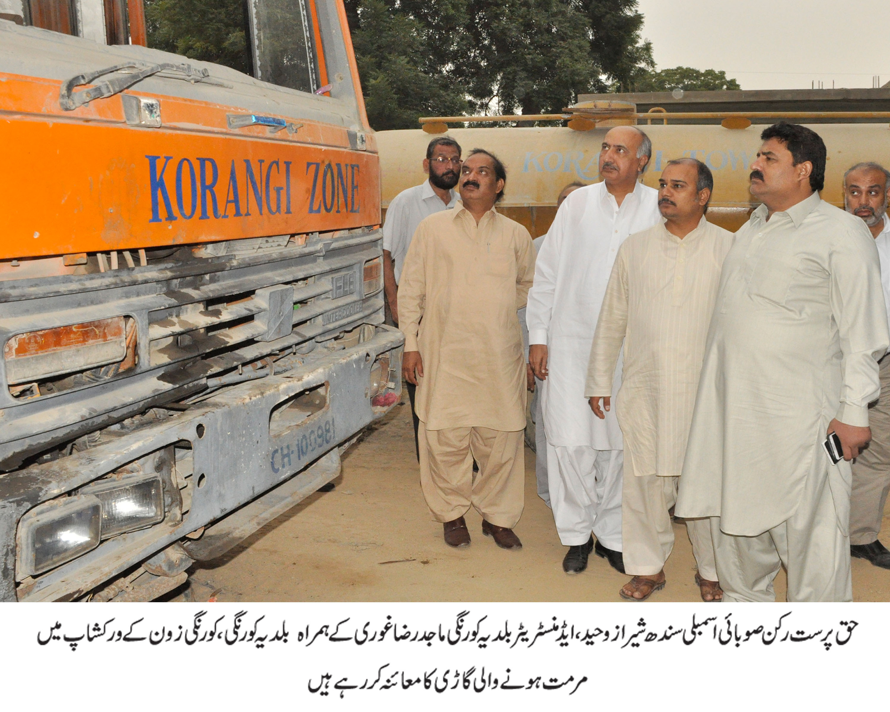 شیراز وحید کا ماجد رضا غوری کے ہمراہ بلدیہ کورنگی، کورنگی زون کی ورکشاپ کا دورہ