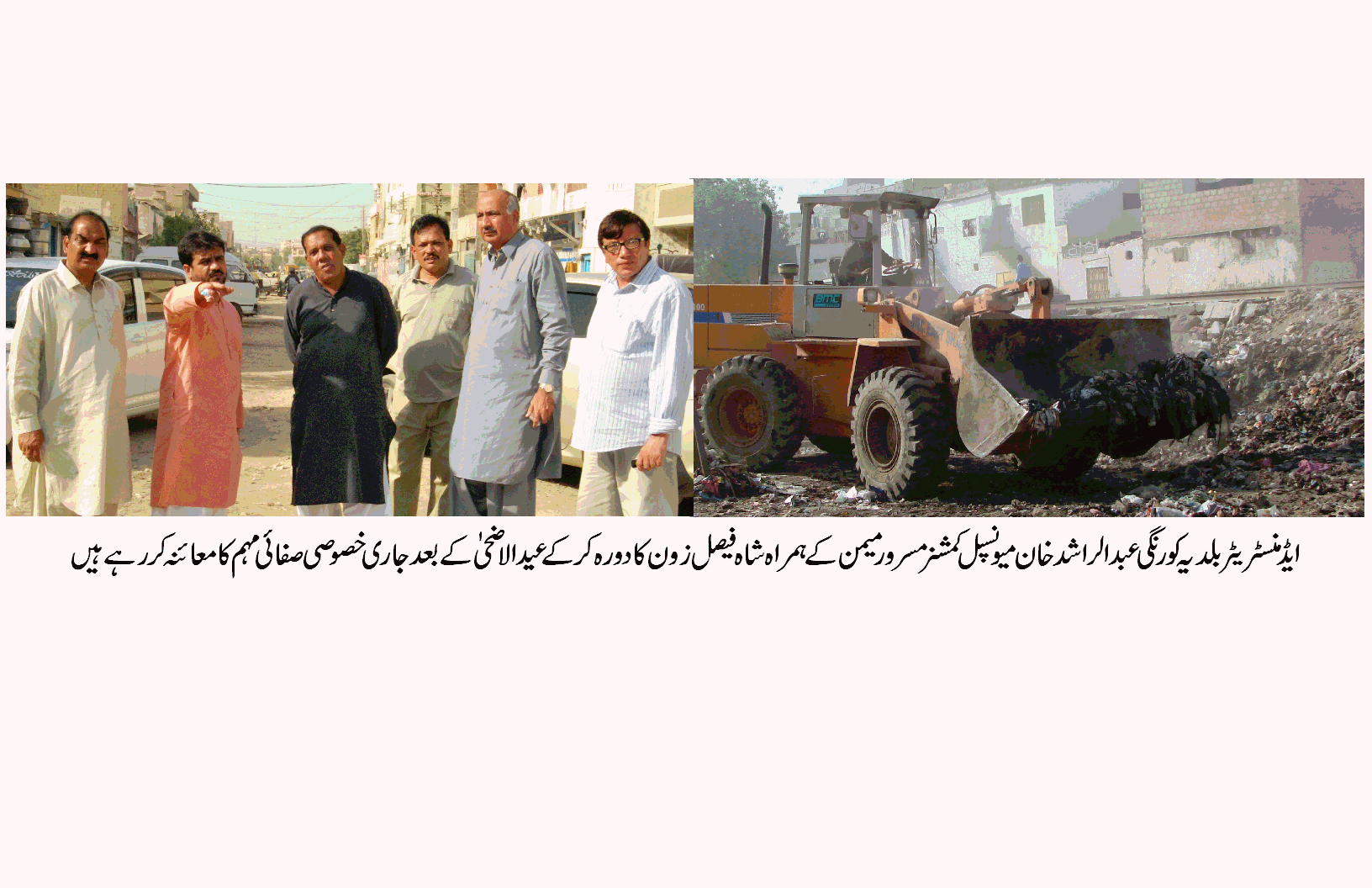 عید الاضحی کے بعد صحت مند ماحول کے حوالے سے پیدا ہونے والی صورتحال پر قابو پانے کے لئے صفائی وستھرائی کے امور کو بہتر بنا یا جائے:مسرور میمن