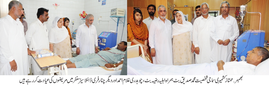 بھمبر: ممتاز سماجی شخصیت محمد صدیق بٹ مریضوں کی عیادت کر رہے ہیں