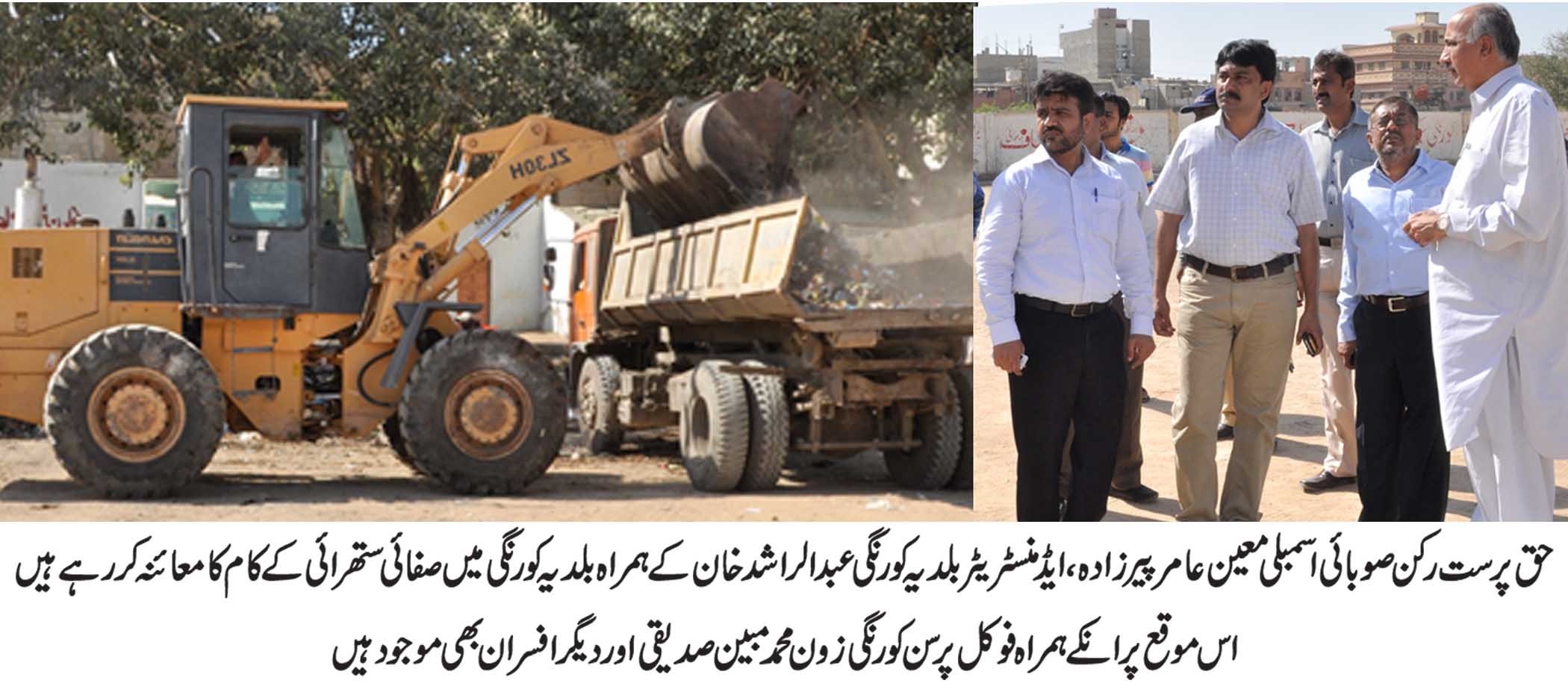 حق پرست نمائندے عوامی خدمت کے سلسلے میں اپنی کاوشوں کو برئوے کار لا رہے ہیں: معین عامر