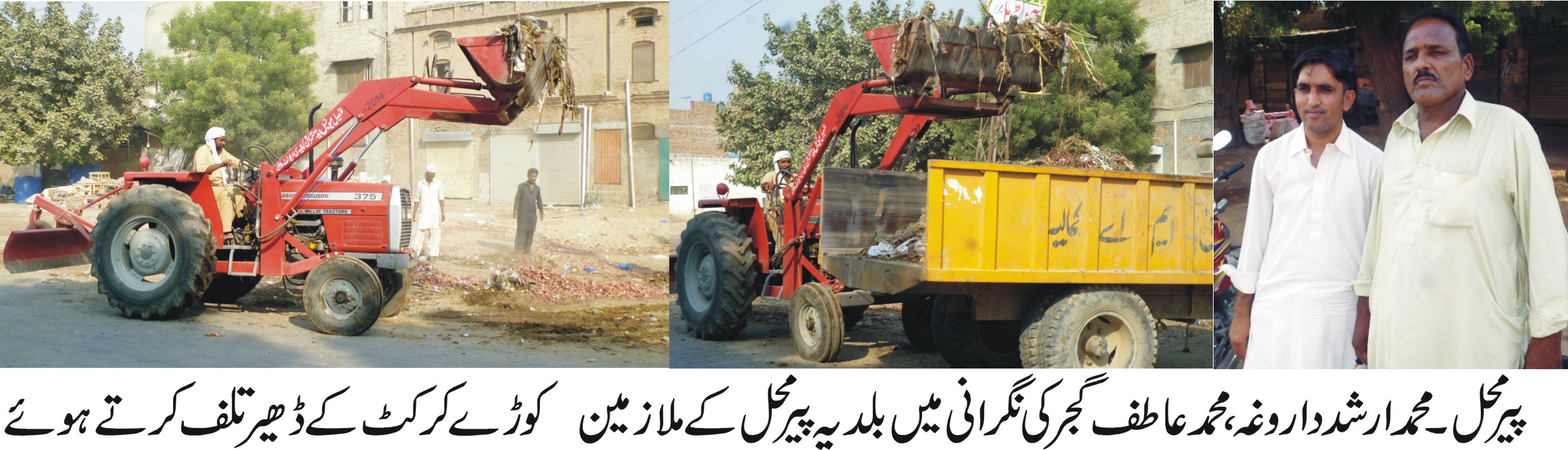 صاف ستھرا ماحول فراہم  کرنے پر آفیسرز کی کارکردگی قابل ستائش ہے، طارق جاوید