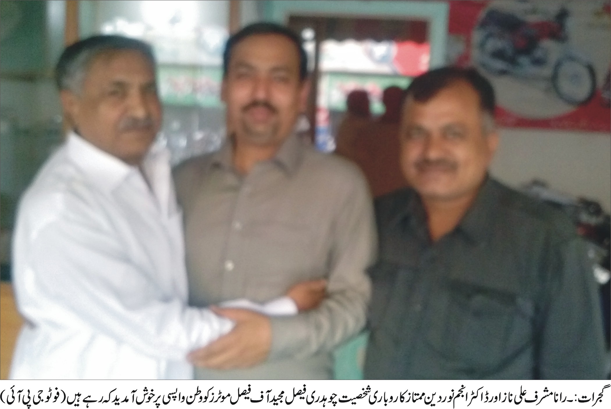 گجرات کی خبروں کی تصویری جھلکیاں
