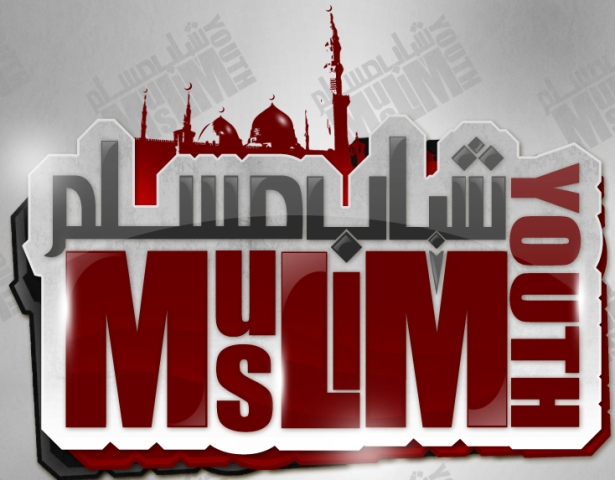 Muslim Youth