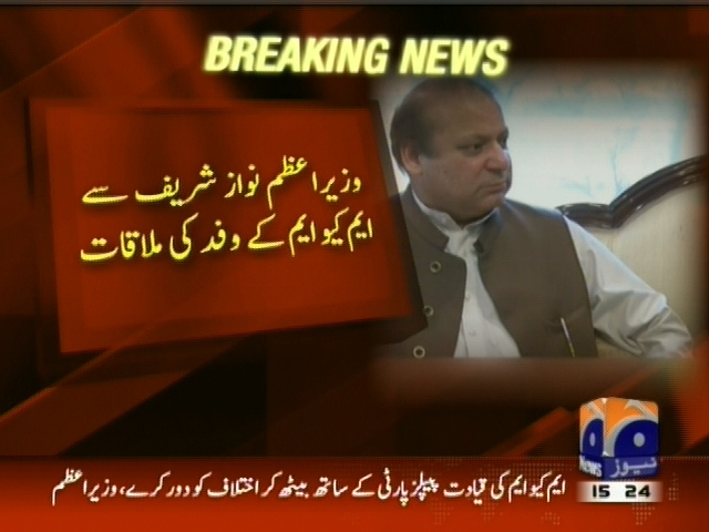Nawaz Sharif– Breaking News – Geo