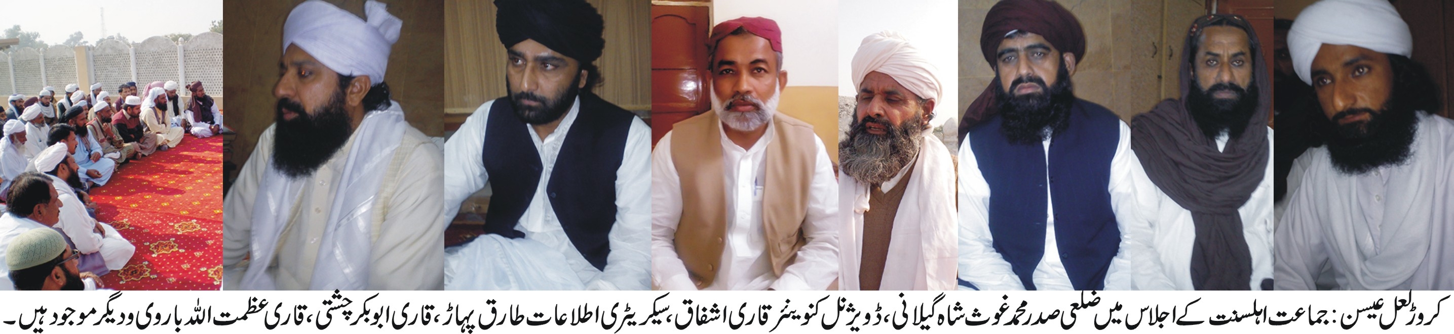 کروڑ لعل عیسن کی خبریں 24/10/2014