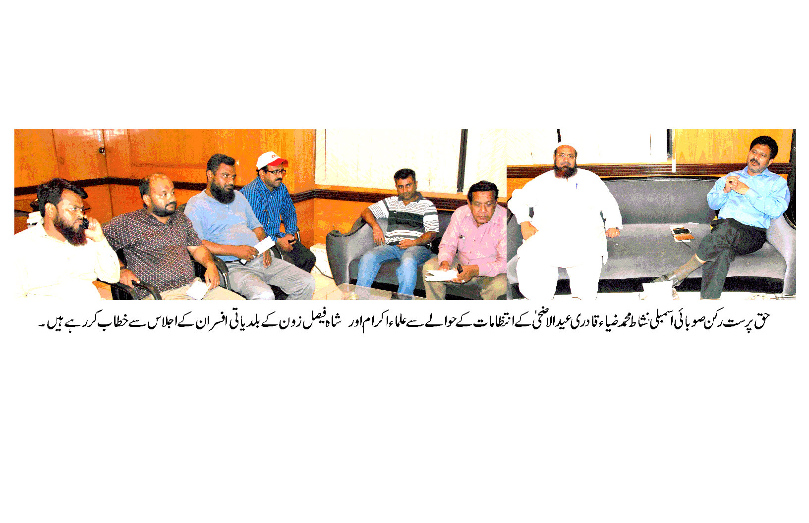 ٹریفک جام کے حوالے سے شکایات کے ازالے کے لئے عملی اقدامات کئے جائیں۔نشاط ضیاء قادری