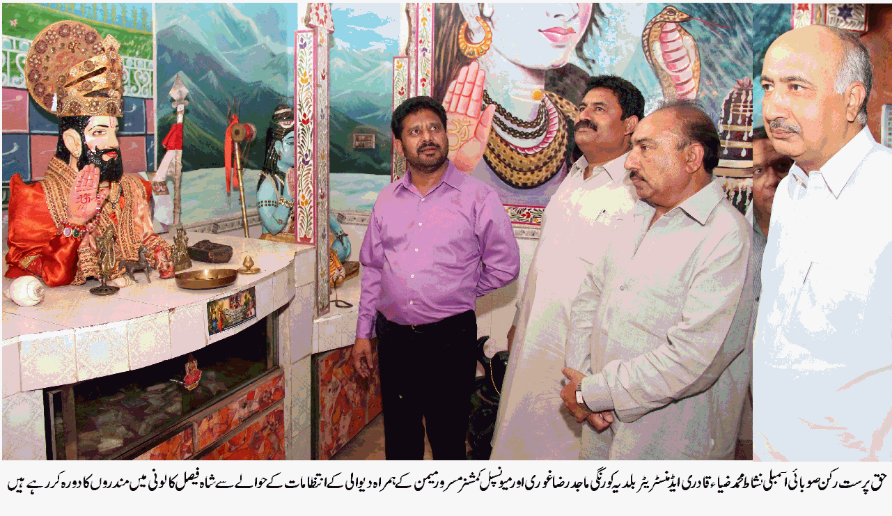 الطاف حسین کی ہدایت پر بلا تفریق عوامی خدمت کا سفر جاری رکھیں گئے، نشاط ضیاء قادری