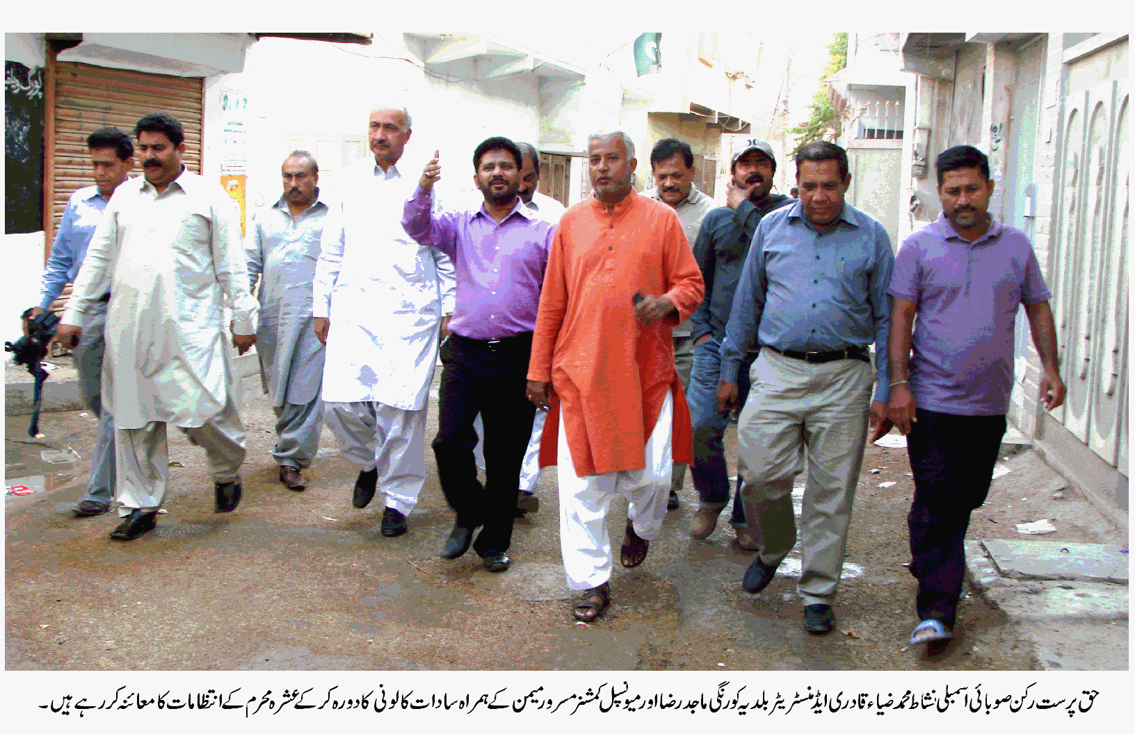 بلدیہ کورنگی میں یکم تا عاشورہ محرم الحرام تک میونسپل ایمرجنسی نافذ ،افسران و ملازمین کی چھٹیاں منسوخ ،بروقت مسائل کے حل کے لئے کنٹرول روم کا قیام