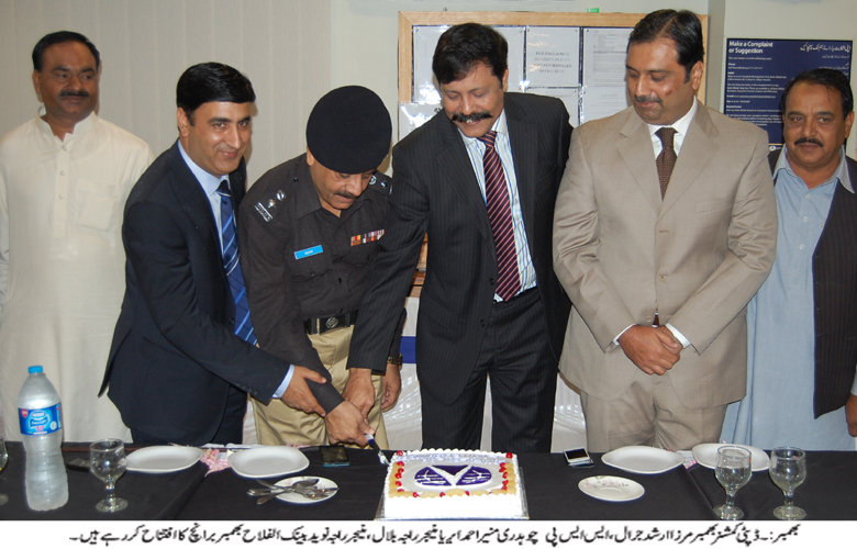 بھمبر کی خبریں 14/10/2014
