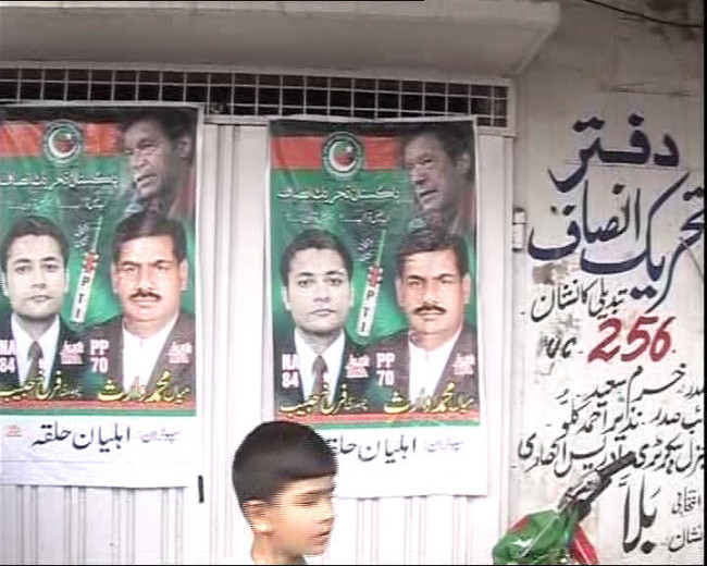زبیر خان کا تحریک انصاف حیدرآ باد کے دفتر پر حملہ اور کارکنان پر تشدد کی پر زور مذمت
