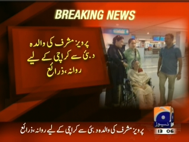 Pervez Musharraf,Mother– Breaking News – Geo