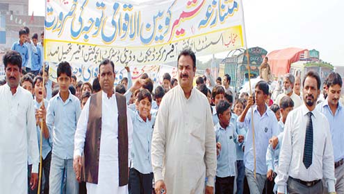 ڈجکوٹ، کشمیر پر بھارتی تسلط کے خلاف احتجاجی ریلی