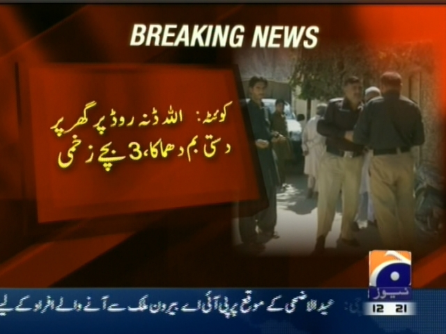 Quetta Blast– Breaking News – Geo