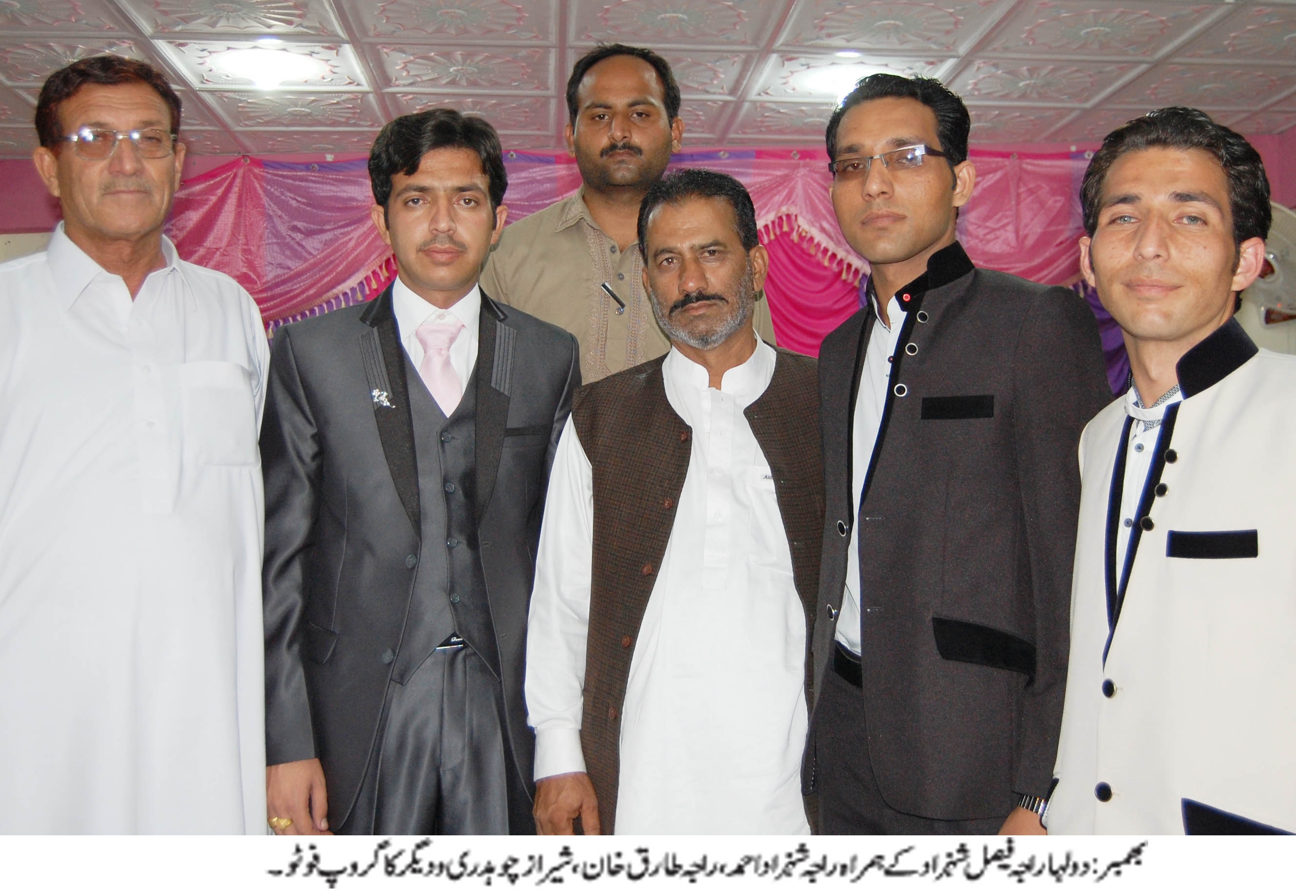 بھمبر: دولہا راجہ فیصل شہزاد کے ہمراہ راجہ شہزاد احمد ، راجیہ طارق خان، شیراز چوہدری  و دیگر کا گروپ فوٹو