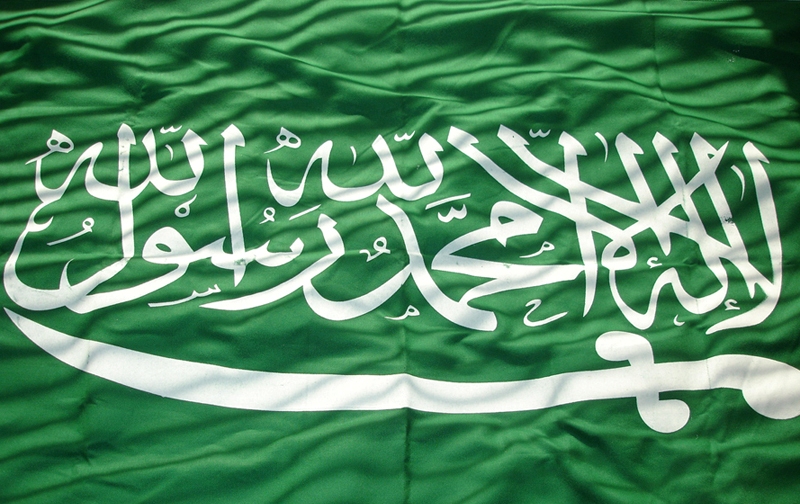 سعودی عرب ، منشیات فروشی کے الزام میں پاکستانی کا سر قلم
