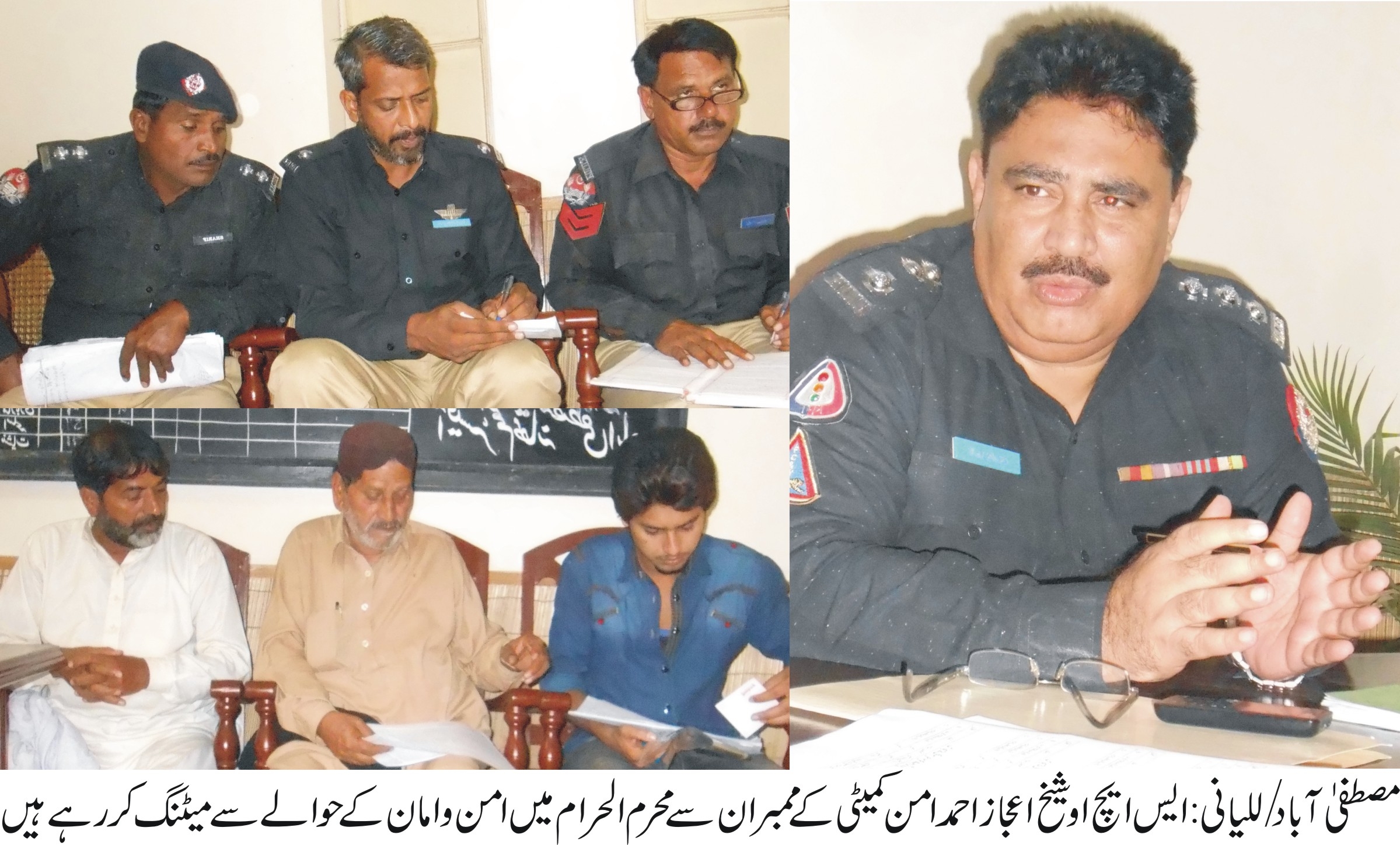 محرم الحرام میں سیکورٹی کے سخت انتظامات کئے جائیں گے