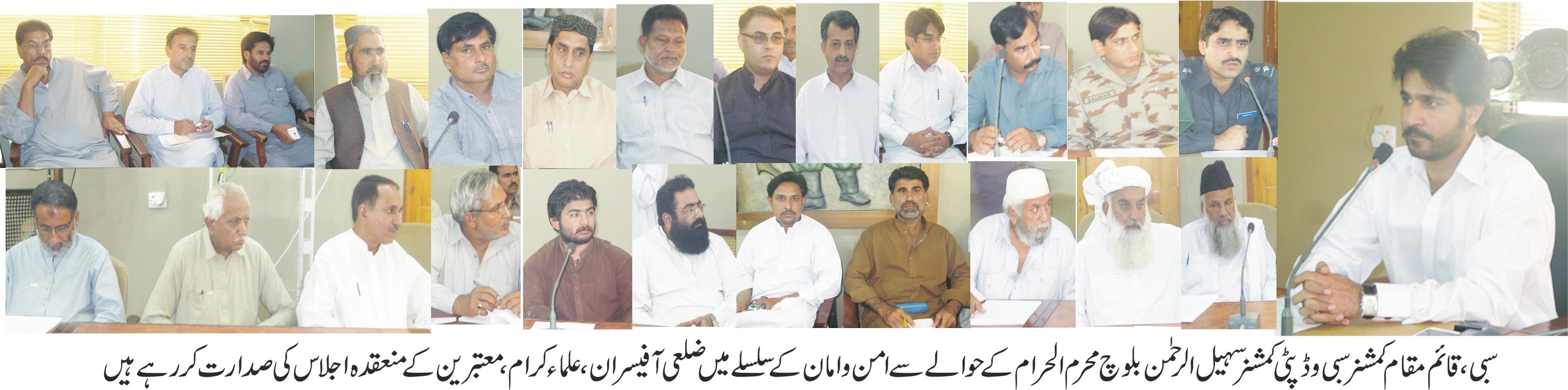 Sohail Rehman Baloch,Sibi