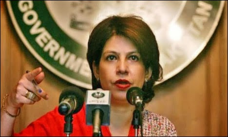 پاکستان نے ایران کی جانب سے دہشت گردی کے الزامات مسترد کر دیئے