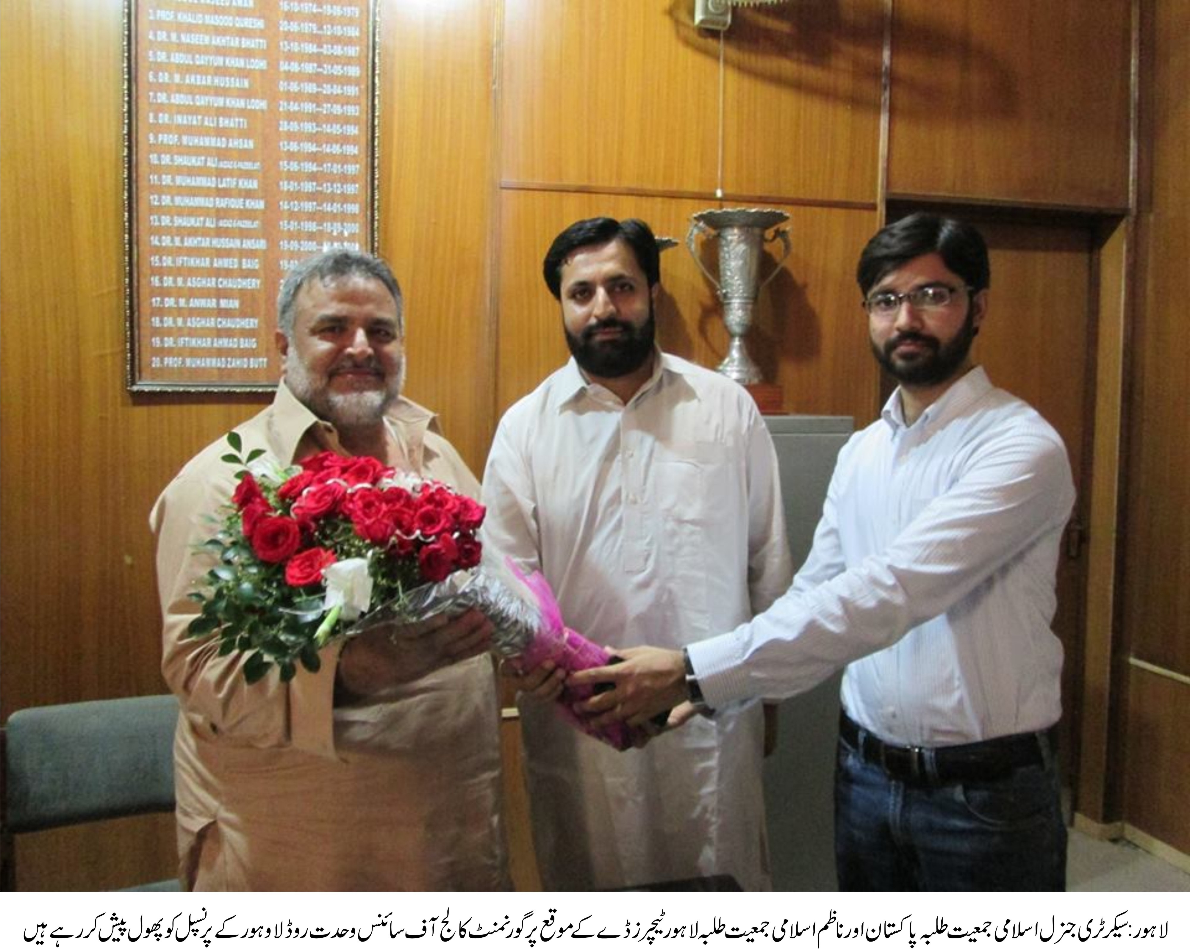 استادکسی بھی معاشرے کی تعمیر و ترقی میں اہم کردار ادا کرتے ہیں :سید مستقیم معین