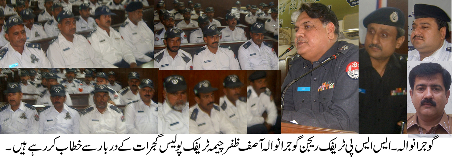 کرپشن، ناجائز چالان،  ڈیوٹی میں غفلت و لاپرواہی برداشت نہ کی جائے گی۔آصف ظفر چیمہ