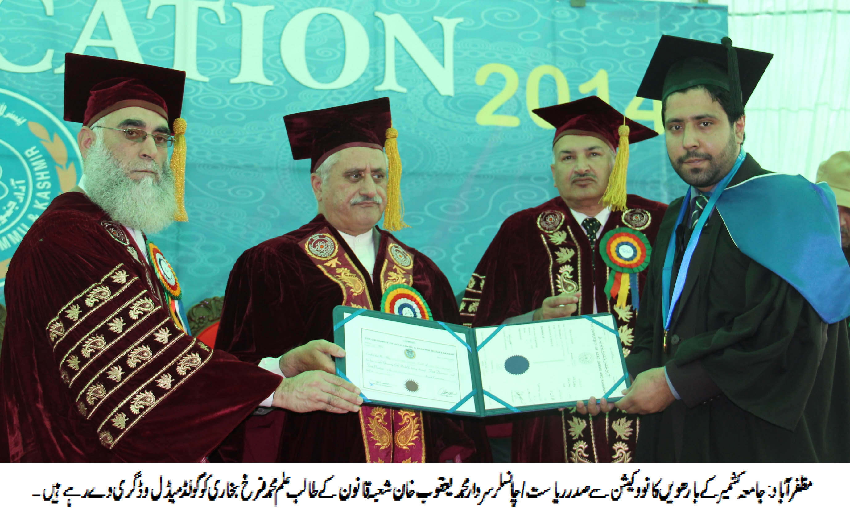 University Convocation 2014