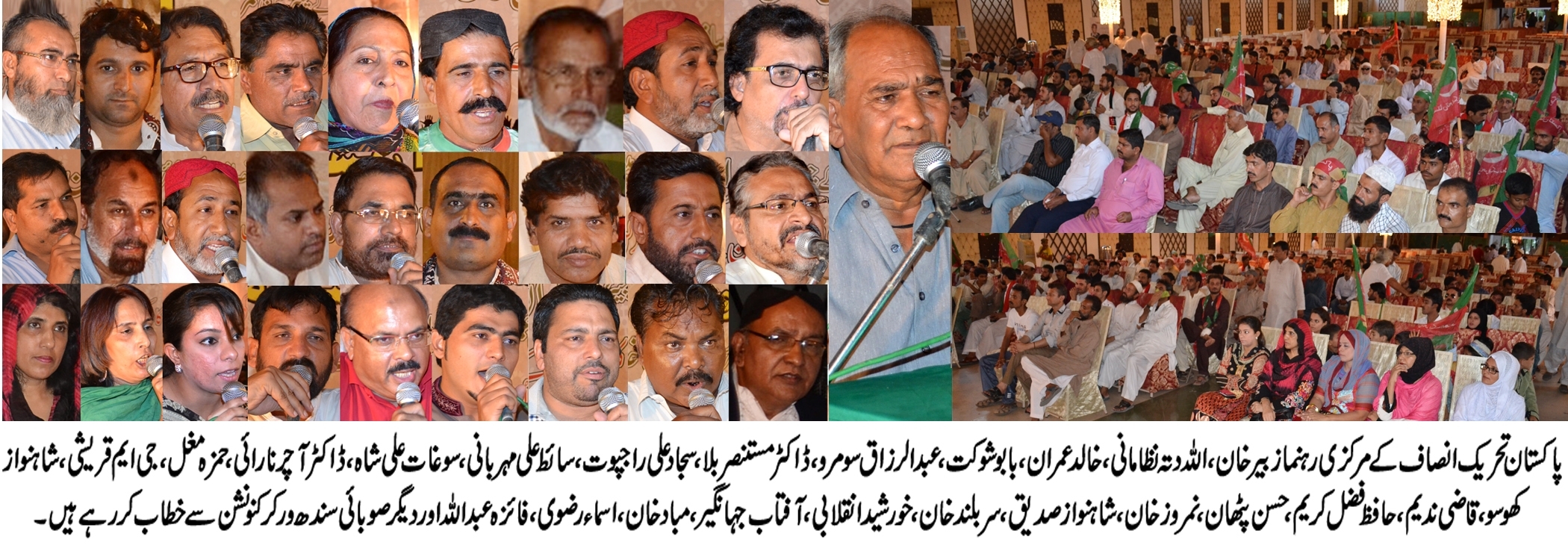 سندھ کے عوام تحریک انصاف کے پرچم تلے متحد ہوچکے ہیں ،لارکانہ کا جلسہ سندھ کے عوام کا تاریخی جلسہ عام ہوگا۔زبیر خان