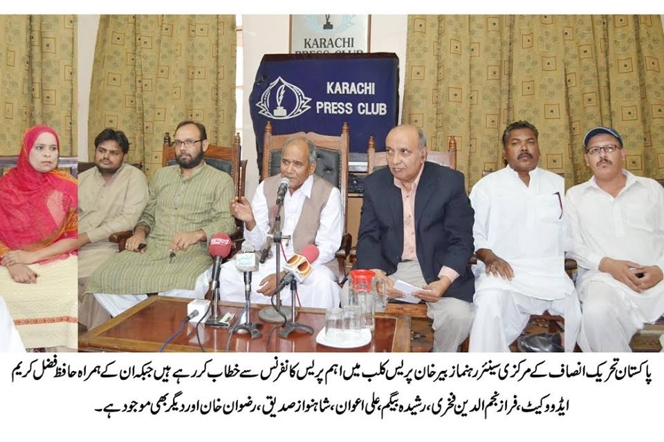 پاکستان تحریک انصاف عوام اور کارکنان کا اثاثہ ہے ،عمران خان کی قیادت میں پی ٹی آئی کو پاکستان کی سب سے بڑی عوامی قوت بنا ئیں گے ۔زبیر خان