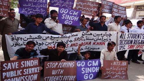 سندھ پبلک سروس کمیشن میں سیاسی مداخلت کے خلاف احتجاج