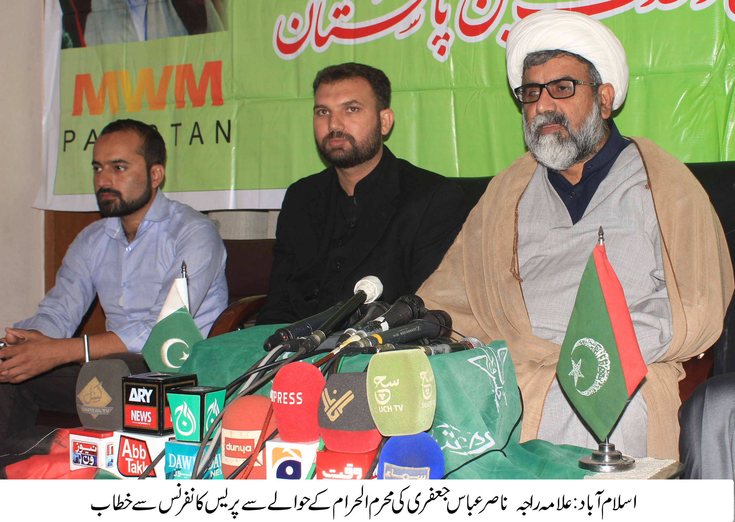 Allama Raja Nasir Abbas Jafri