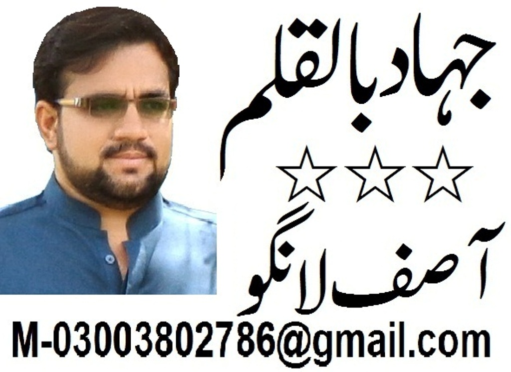 جعفر آباد کے بھنگر اور ہاڑا قبیلہ کی جھگڑا کا تصفیہ ہوگیا ہے۔ ہاڑا قبیلہ پر 18لاکھ  روپے حرجانہ دینے کا فیصلہ۔
