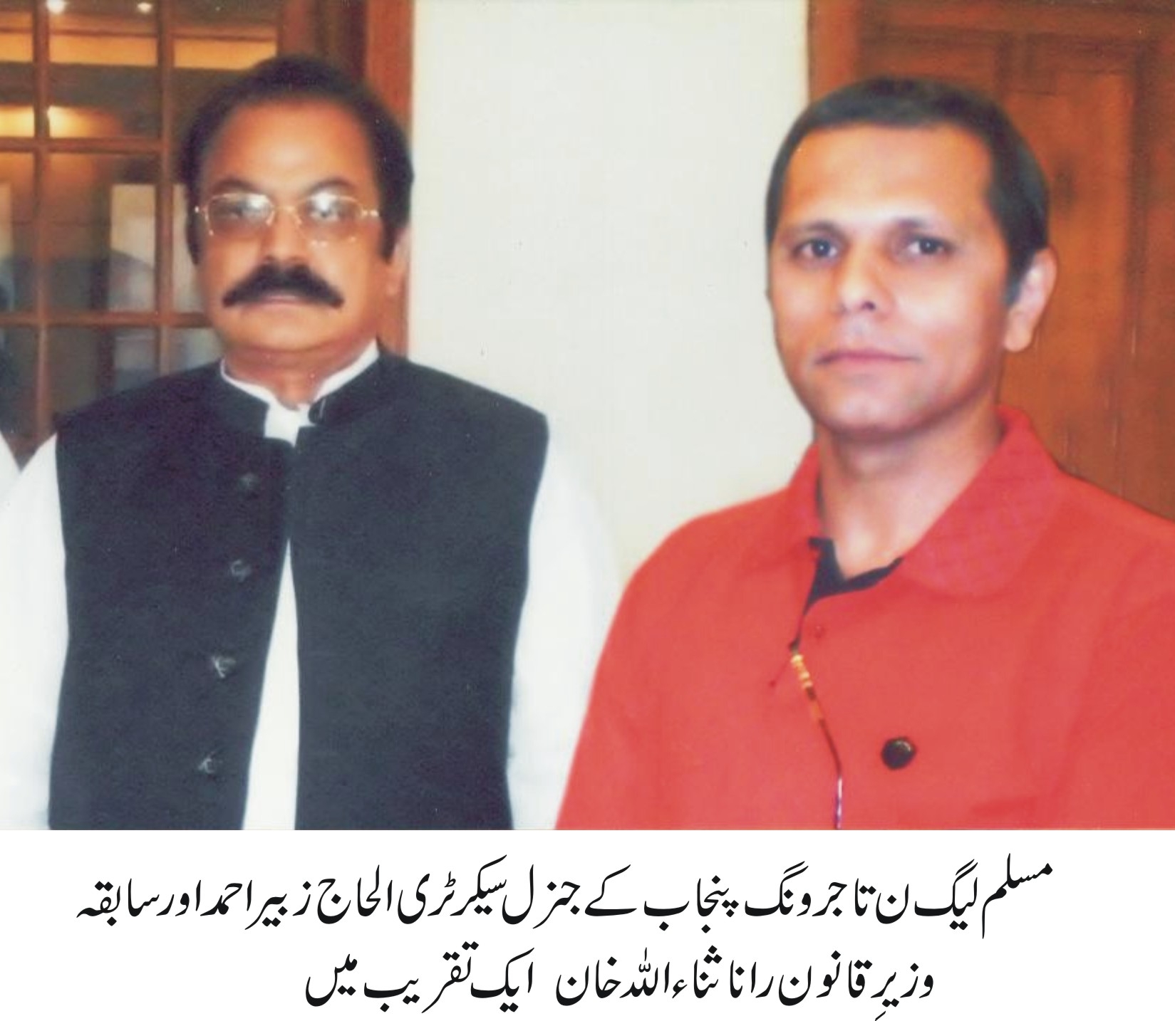 ڈکٹیٹر کے سامنے آواز ِ حق بلندکرنا حضرت امام حسین  کی سنت  ہے ان خیالات کااظہار مسلم لیگ ن تاجرونگ پنجاب کے جنرل سیکرٹری الحاج زبیر احمدنے  امام کانفرنس سے خطاب