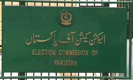 خیبرپختونخوا بلدیاتی انتخابات : ریٹرننگ افسران بیورو کریسی سے لینے کا فیصلہ