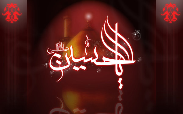 قتل حسین اصل میں مرگ یذید ہے