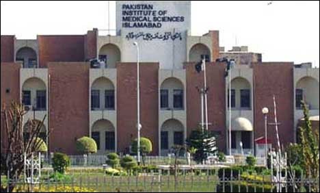 9 اور 10 محرم ،اسلام آباد کے سرکاری اسپتالوں میں ہائی الرٹ جاری