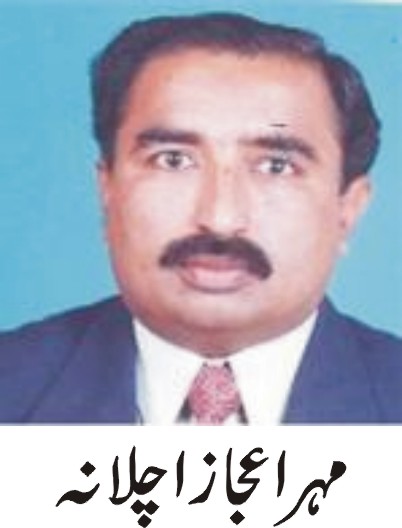 انصاف کیلئے جنگ جاری ہے گی، ٹریبونل کے فیصلے سے مطمعن نہیں، مہر اعجاز اچلانہ