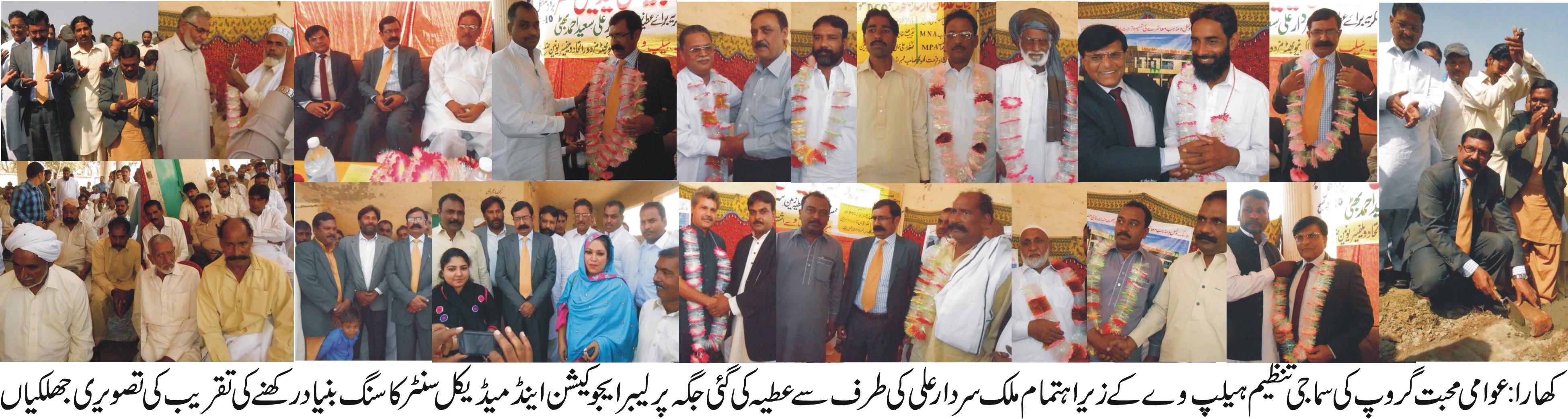 گورنمنٹ ہائی سکول گرین کوٹ میں طلبا کی رضا کارانہ رجسٹریشن کیلئے پروگرام کا انعقاد