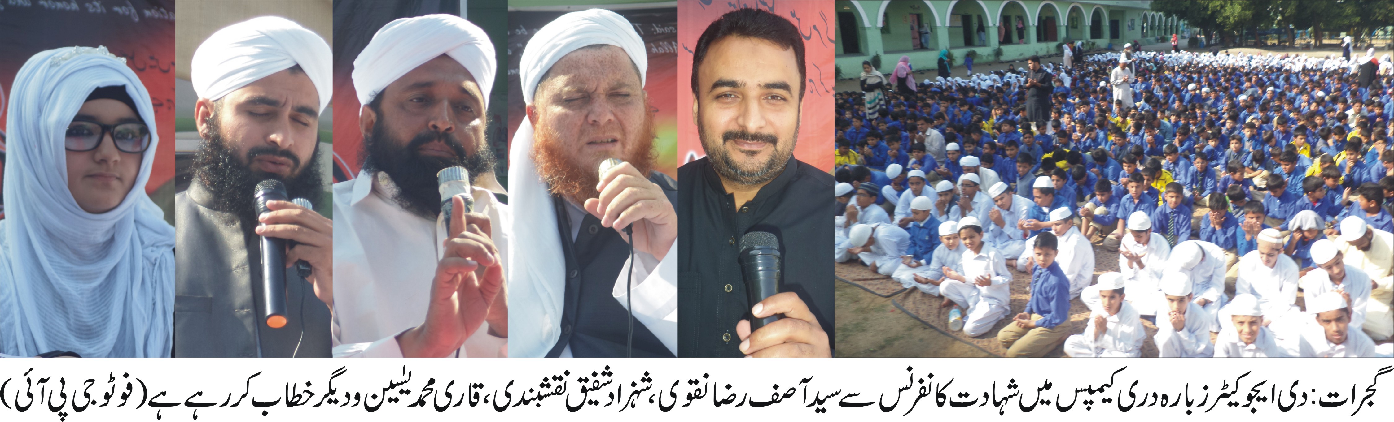 گجرات کی خبریں 31/10/2014