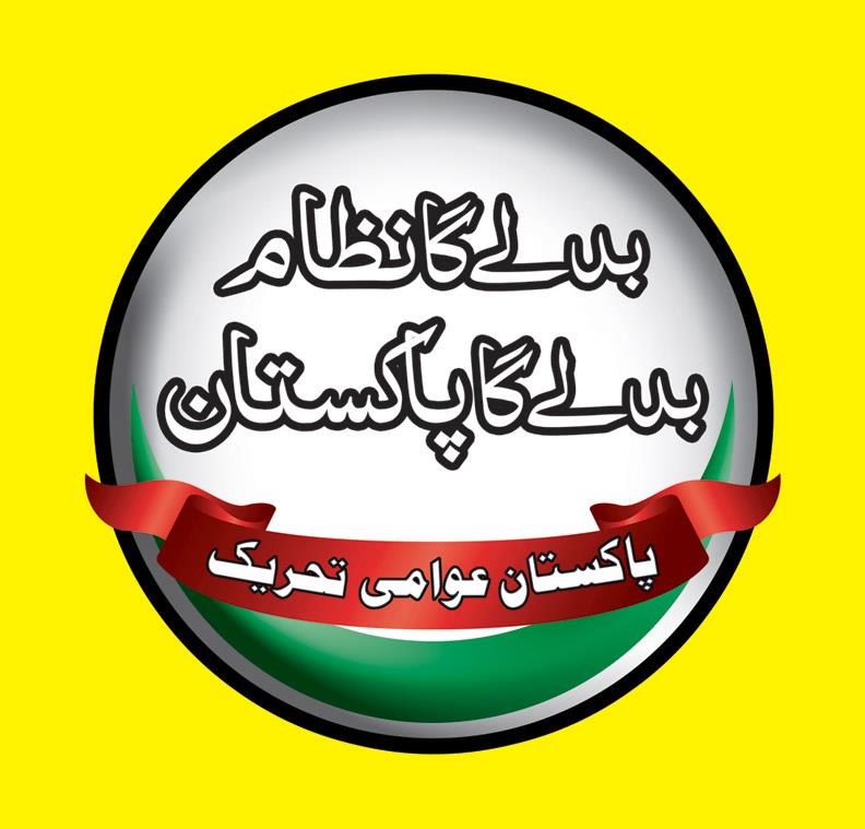 عالمی سطح پر تیل کی قیمتیں کم ہونے کا کریڈٹ حکومت لے رہی ہے، تہمینہ قیوم