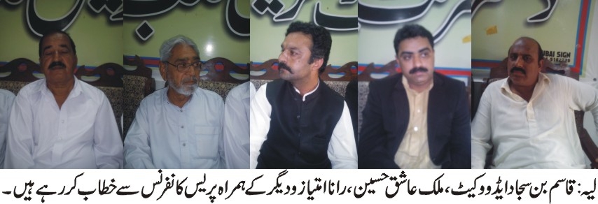 جھوٹے بوگس بیان حلفی دینے والے ایک گواہ بھی پیش نہ کر سکے۔ مہر اعجاز اچلانہ