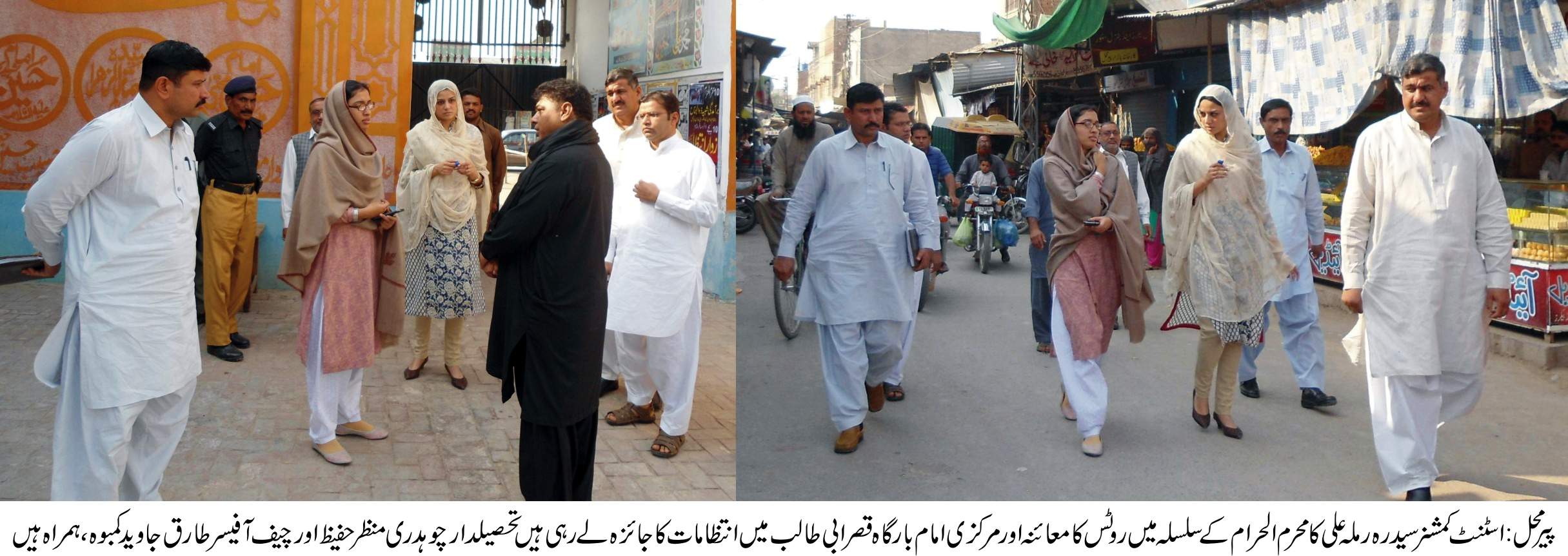 سیدہ رملہ علی کا محرم الحرام کے انتظامات اور جلوسوں کے روٹس پر حفاظتی انتظامات کے جائزہ