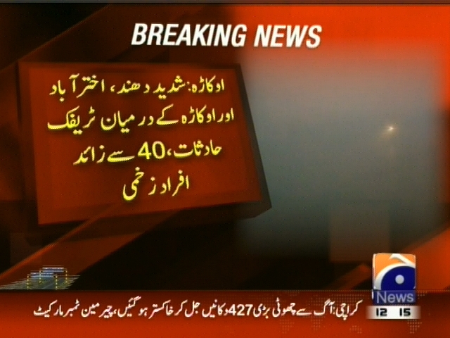 اختر آباد اور اوکاڑہ کے درمیان ٹریفک حادثات، 40 سے زائد افراد زخمی