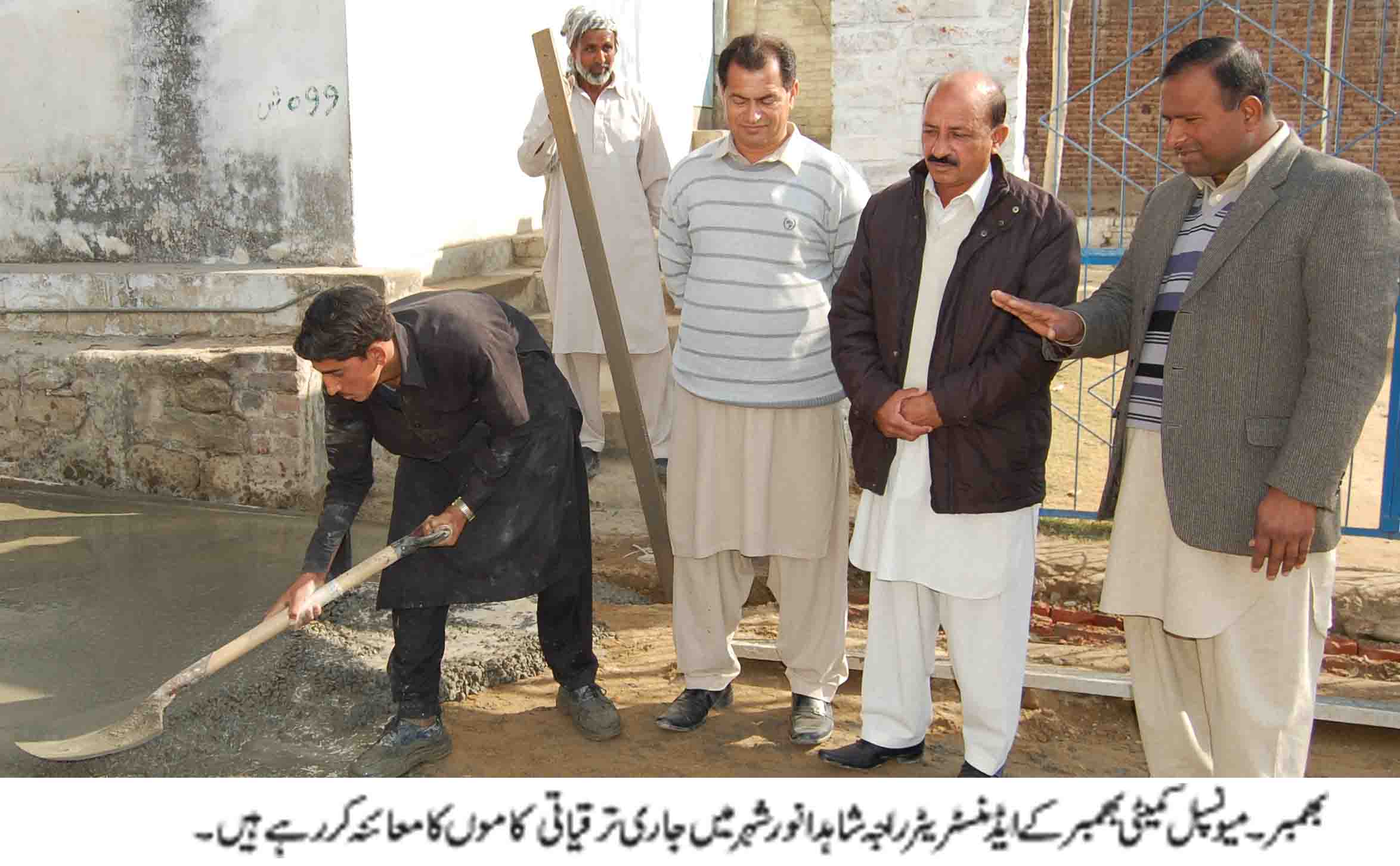 بھمبر کی خبر یں عاطف اکرم  سے 31/12/2014