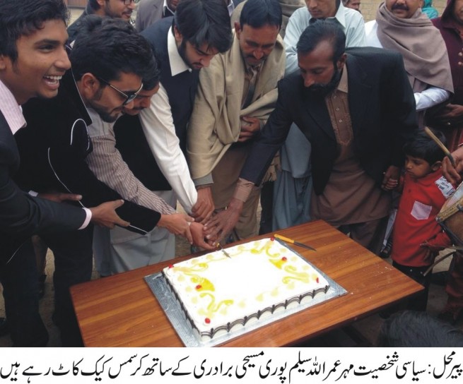 پیرمحل میں مسیحی برا دری کرسمس کا تہوار روائتی جوش خروش سے منارہی ہے