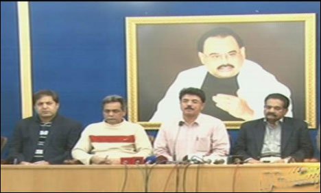 انسداددہشت گردی پالیسی پرسفارشات متحدہ آج پیش کرے گی