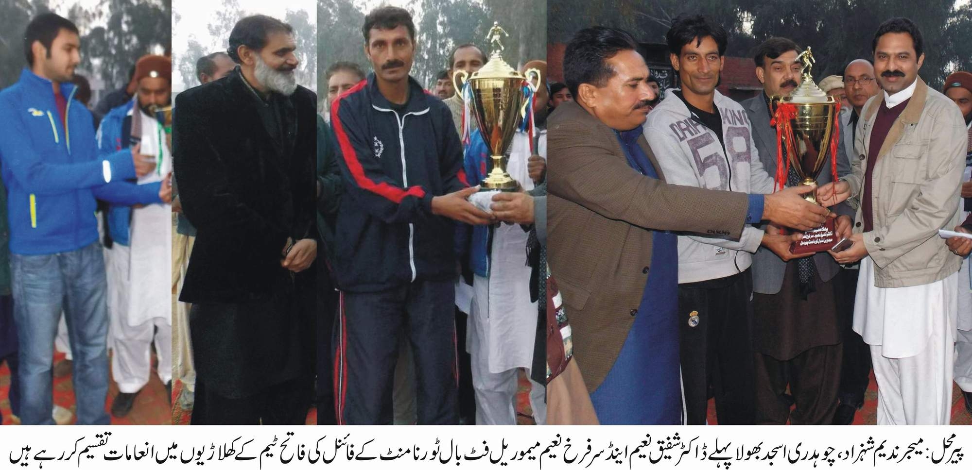 پیرمحل  کی خبریں میاں اسد حفیظ سے 27/12/2014