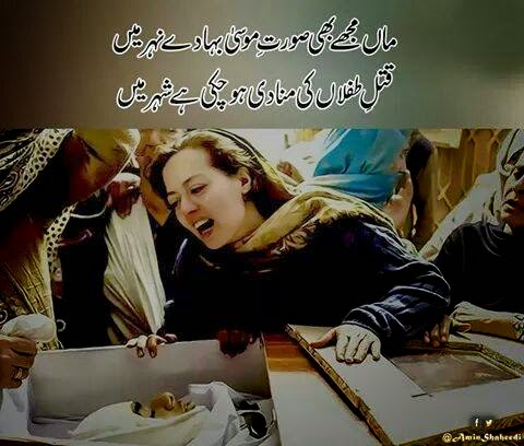 ابهی نہیں تو کبهی نہیں