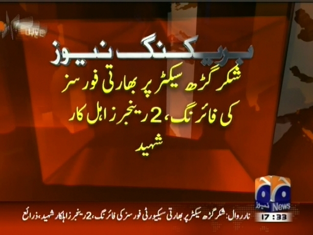 Indian Forces Firing– Breaking News – Geo