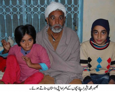 بھمبر کی خبریں  25/12/2014